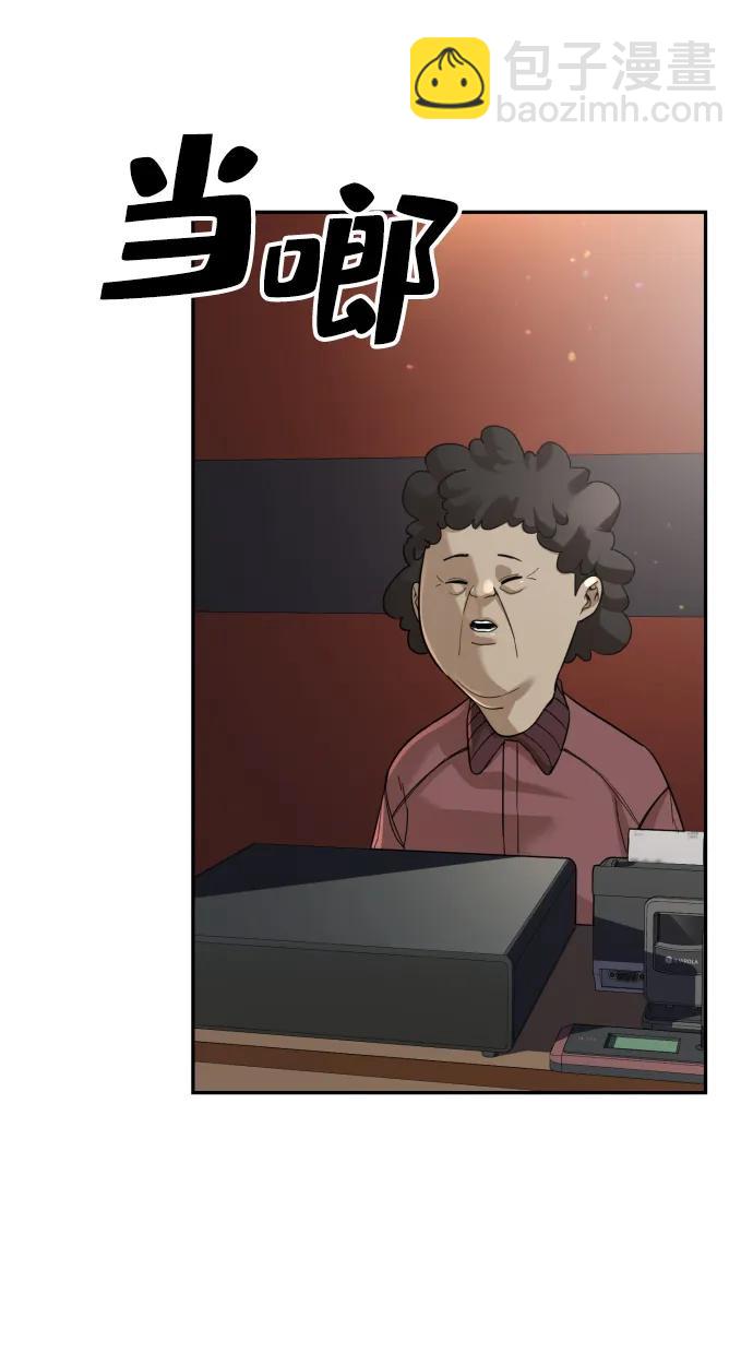 第41话39