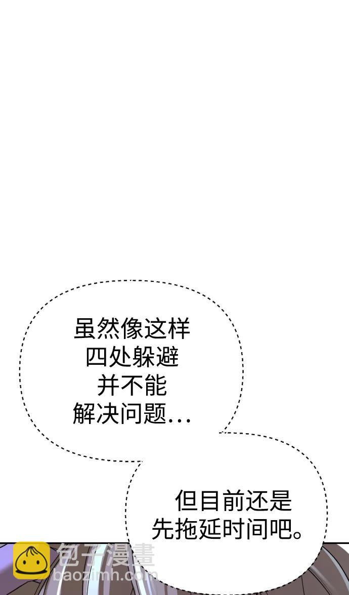 第41话4