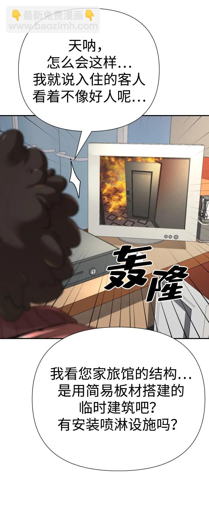 第41话42