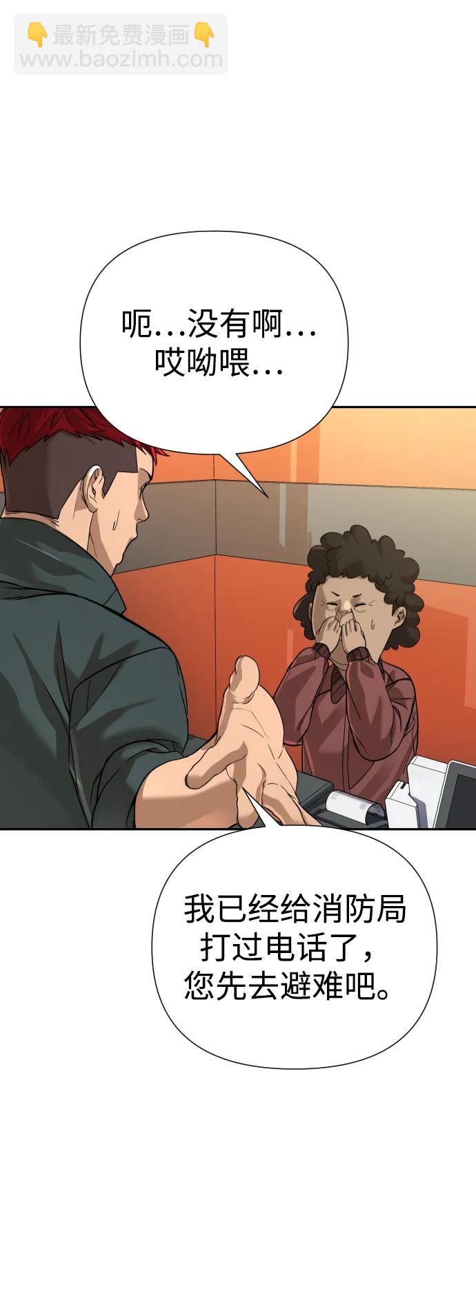 第41话43