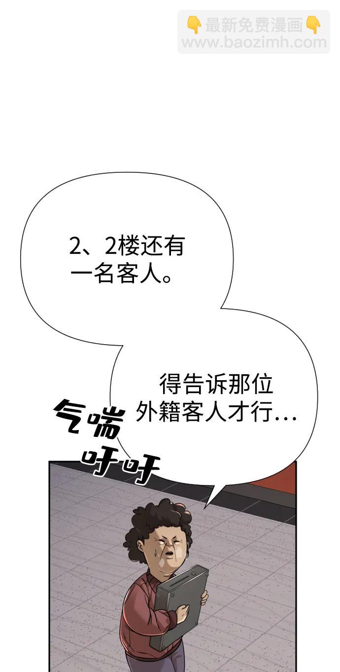 第41话44