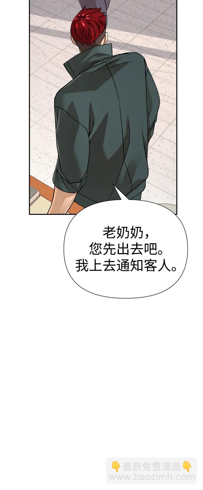 第41话45