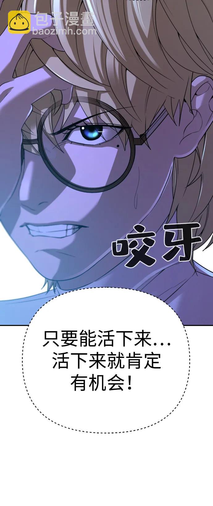 第41话5