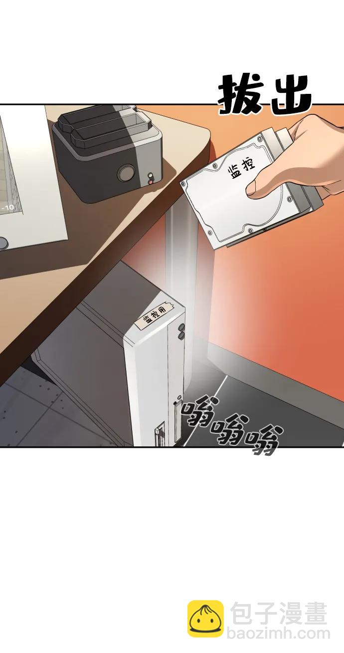 第41话51
