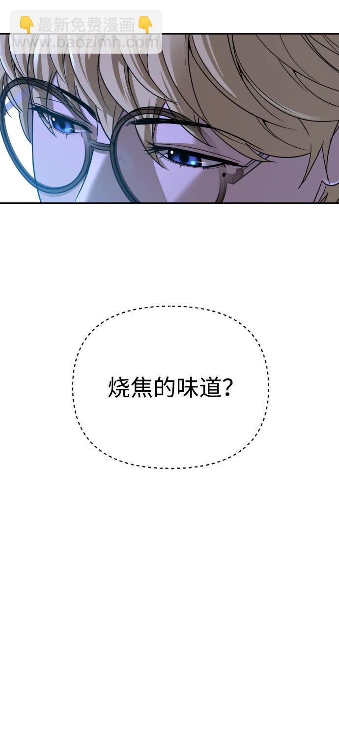 第41话54