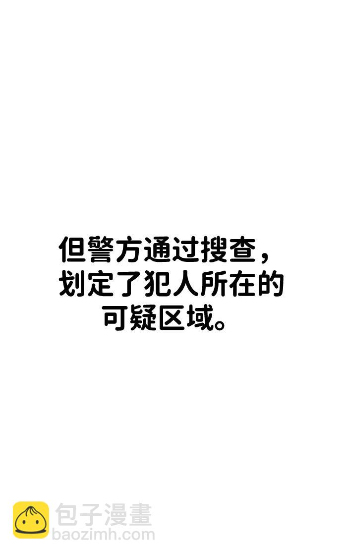 第41话6