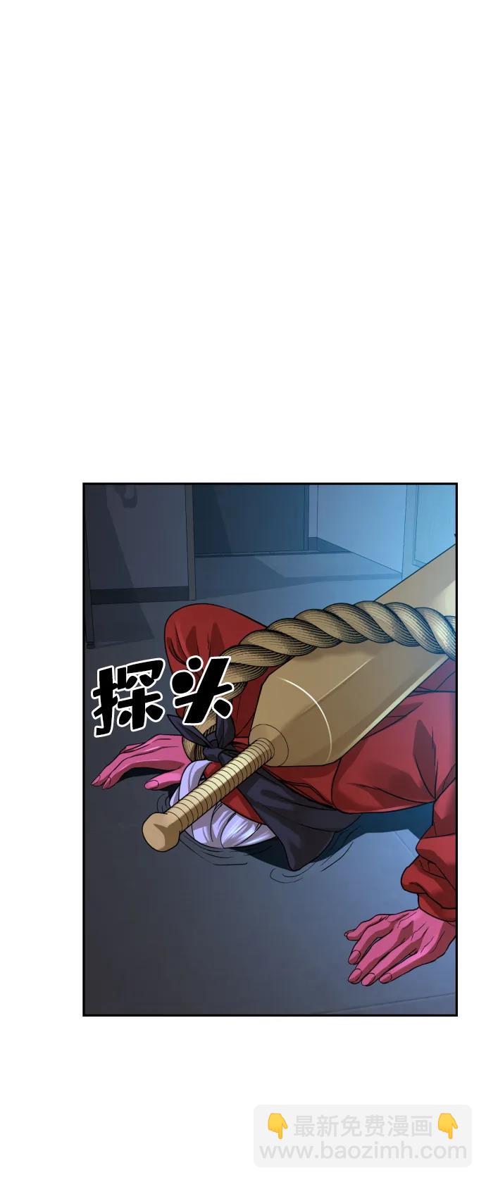 第41话60