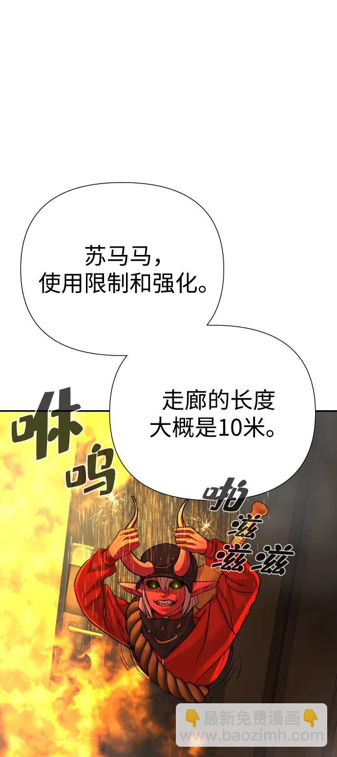 第41话65