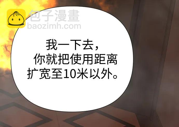 第41话66