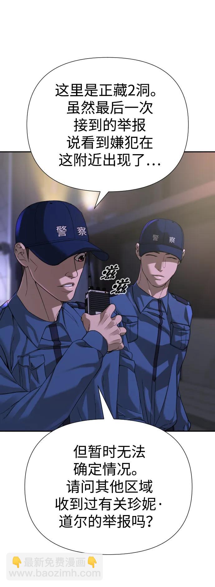 第41话7