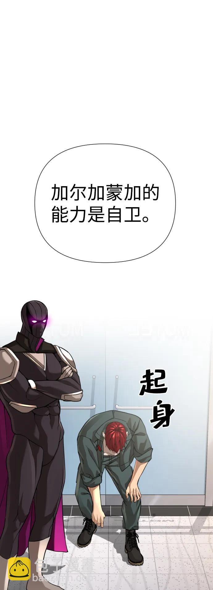 第41话74