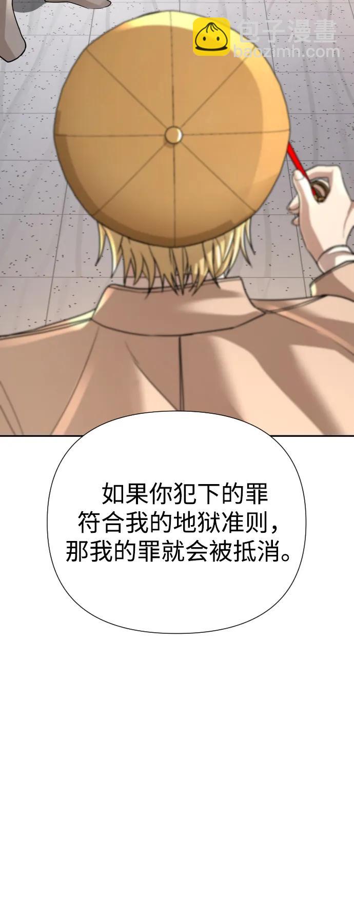 第41话75