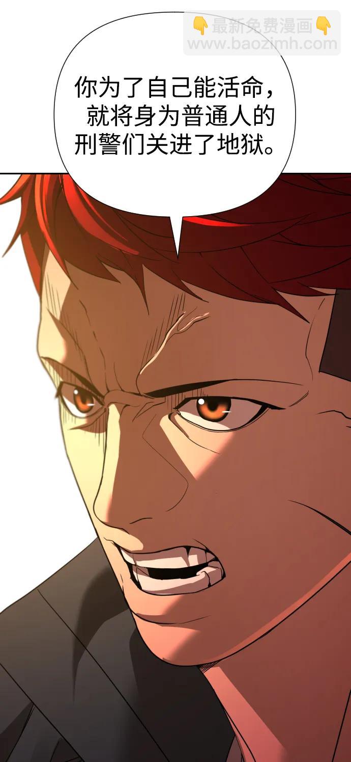 第41话76