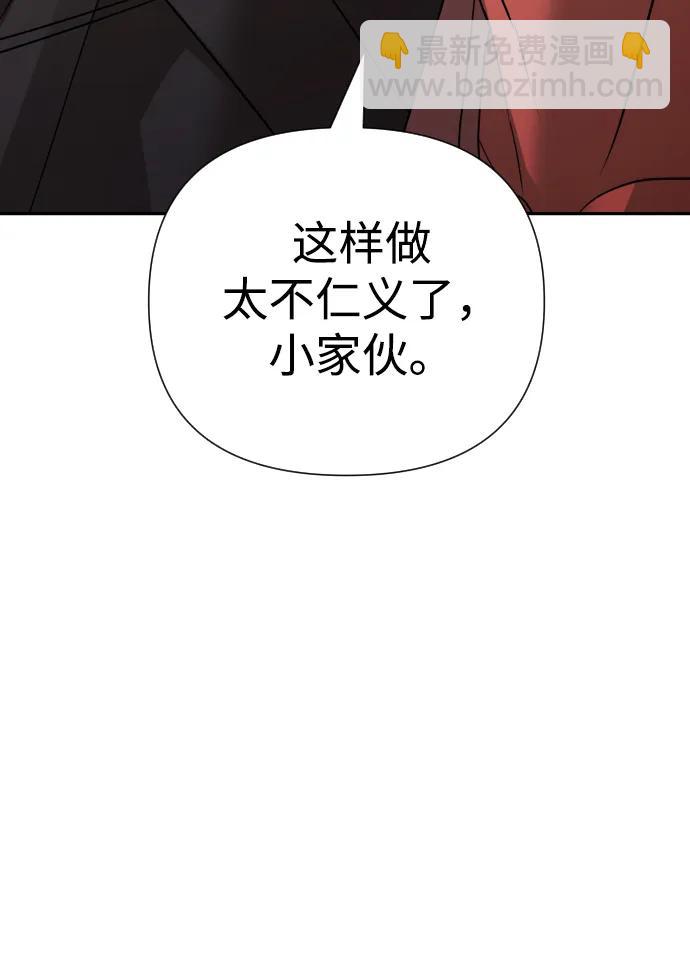 第41话77