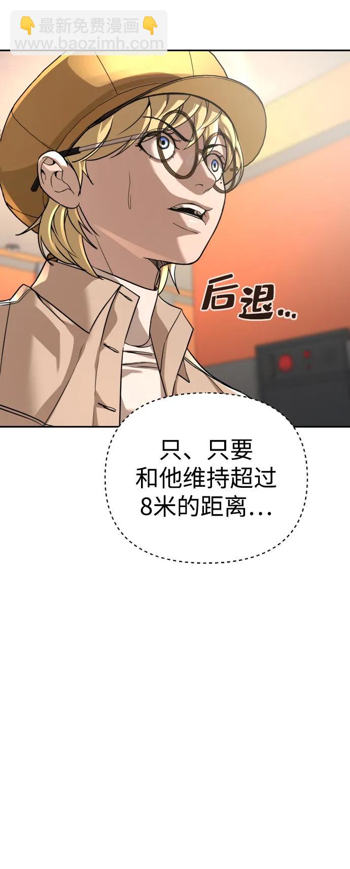第41话78