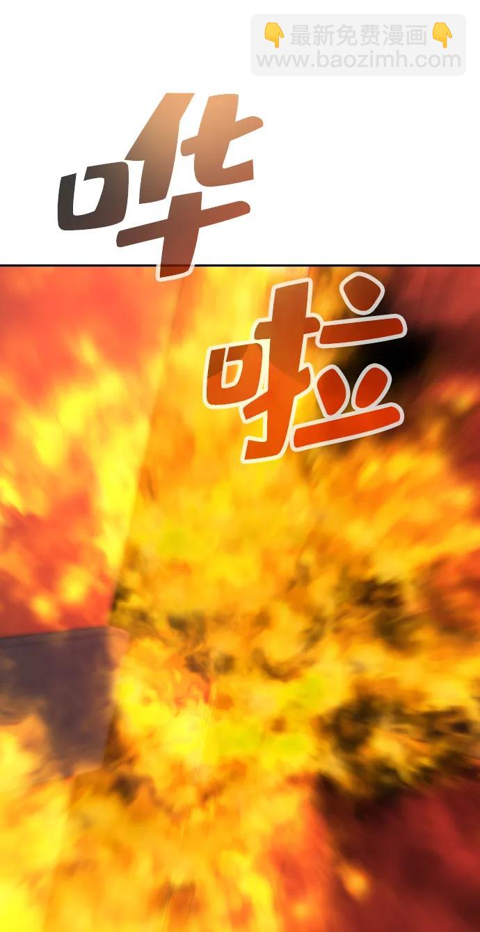 第41话79