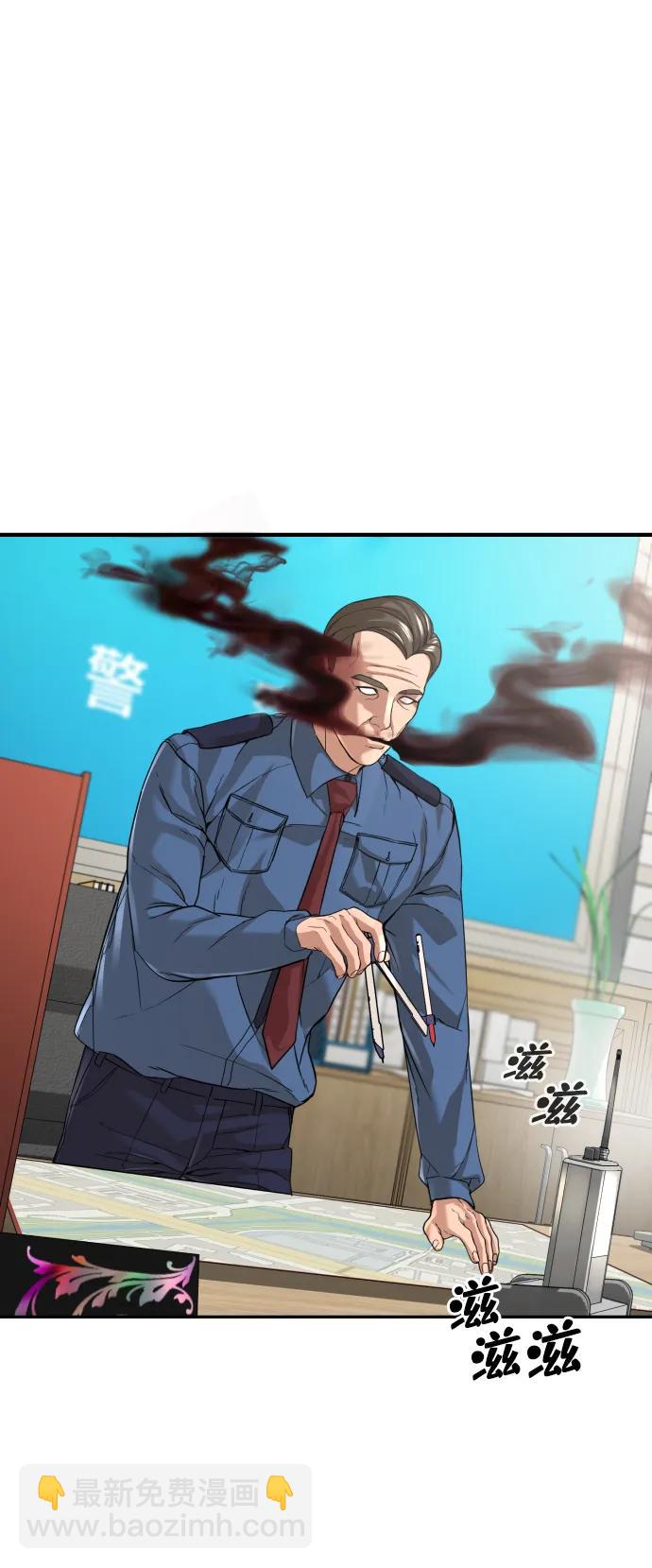 第41话8