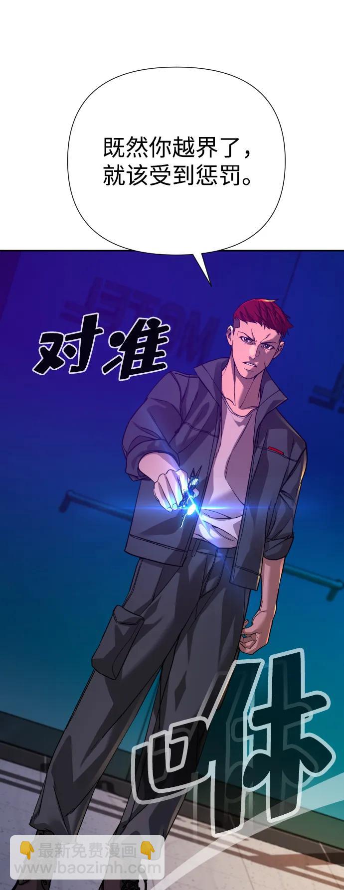第41话83
