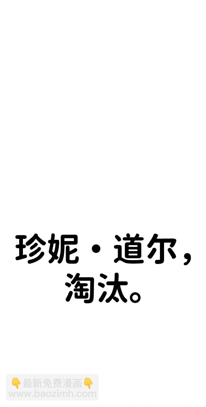 第41话87