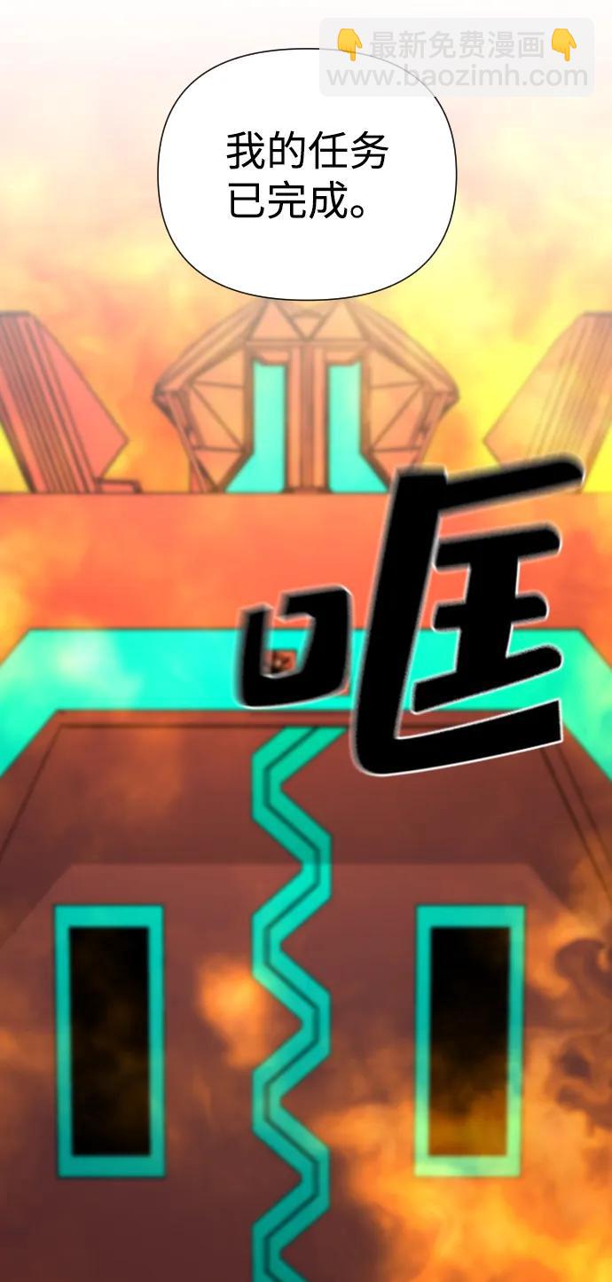 第41话88