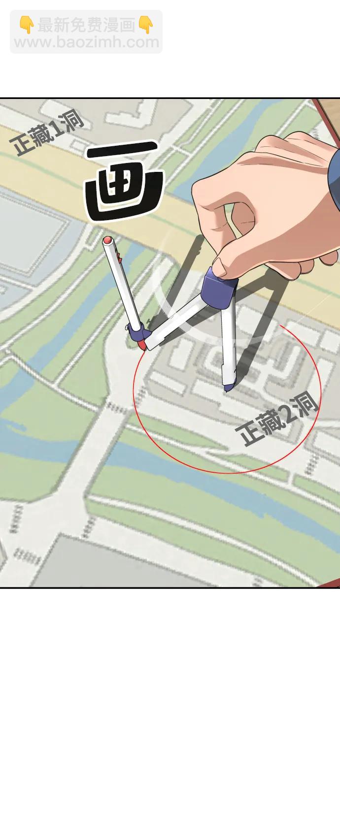 第41话9