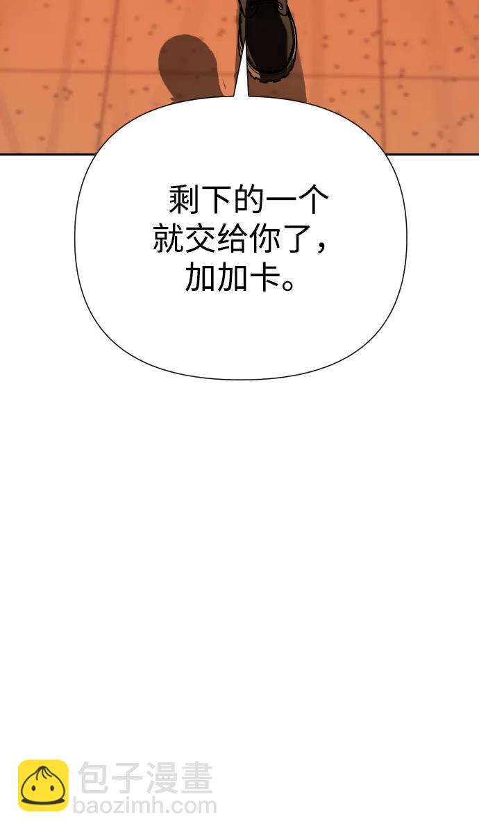 第41话90
