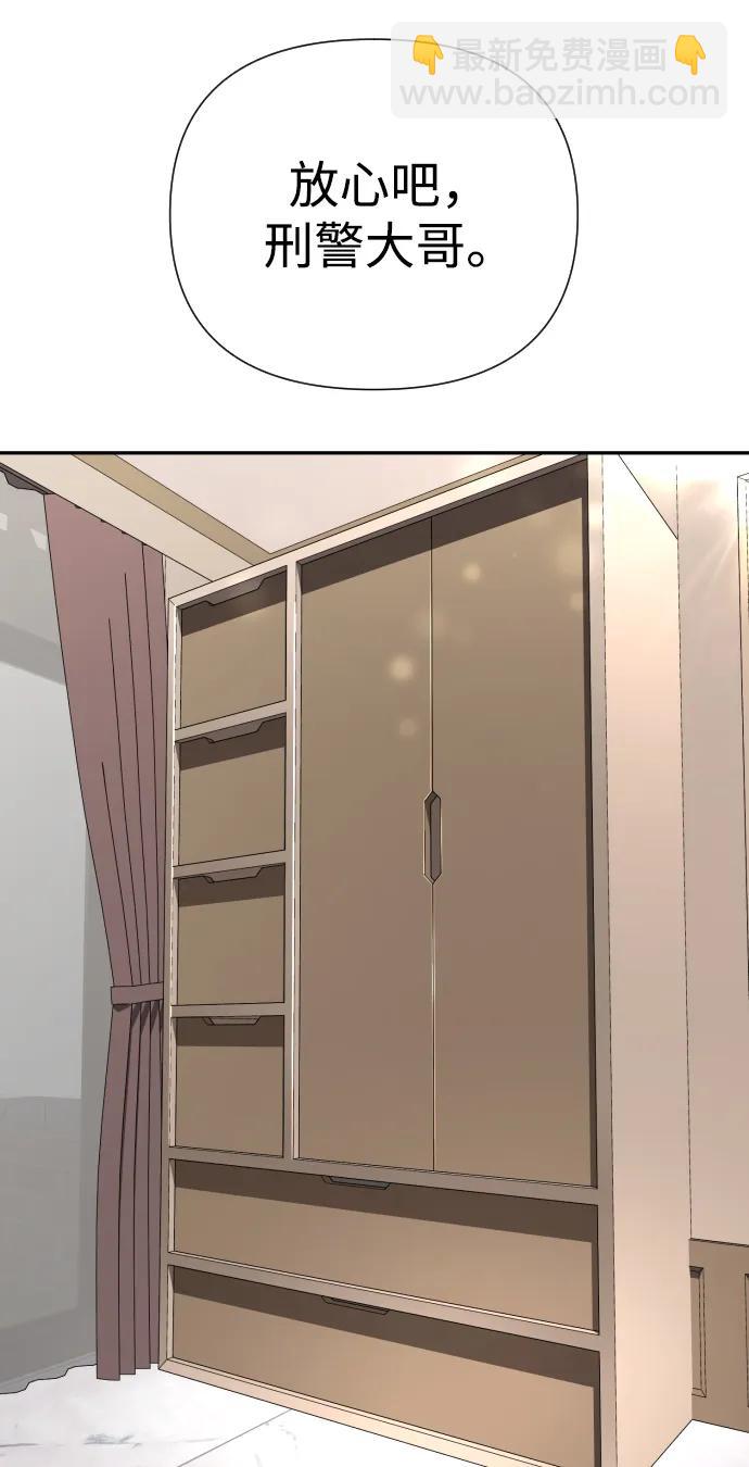 第41话91