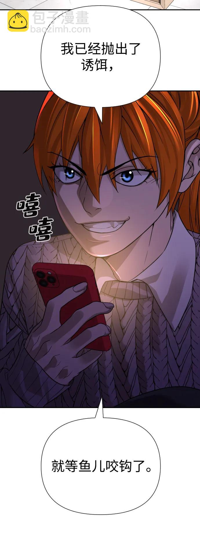 第41话92