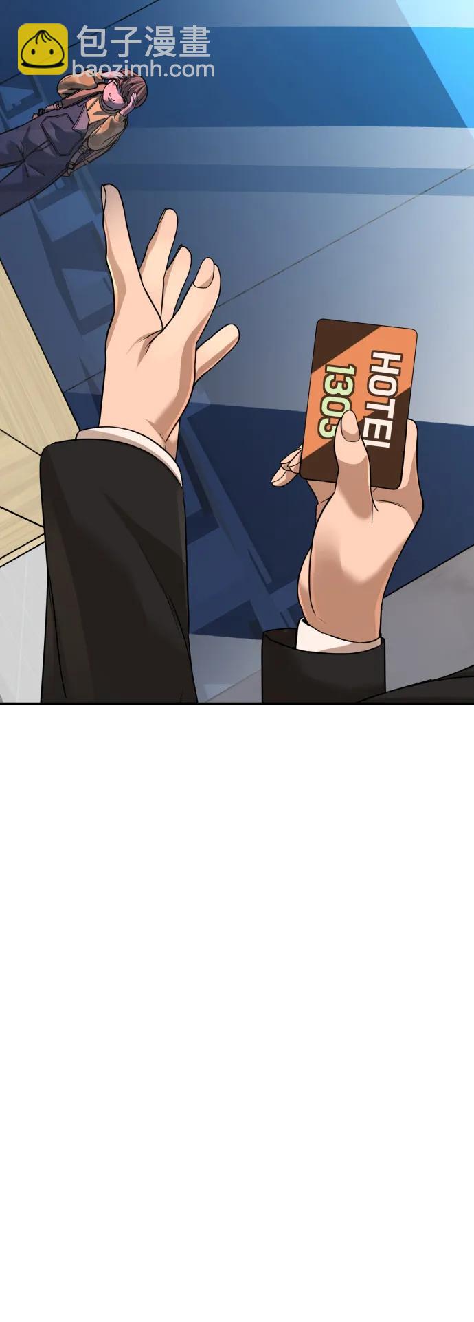 第41话94