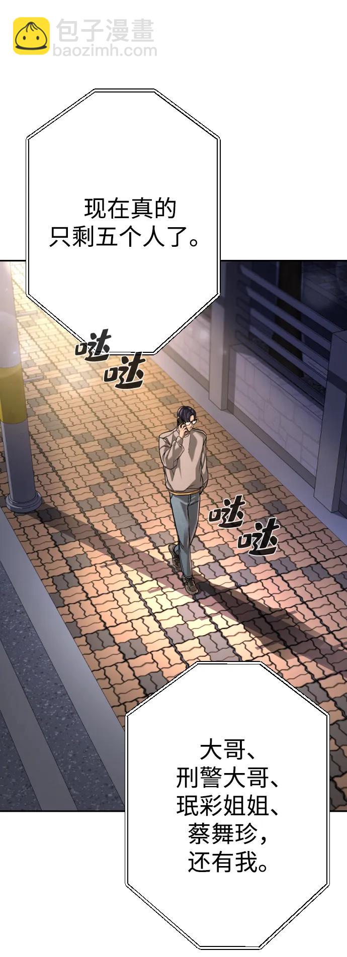 第42话68
