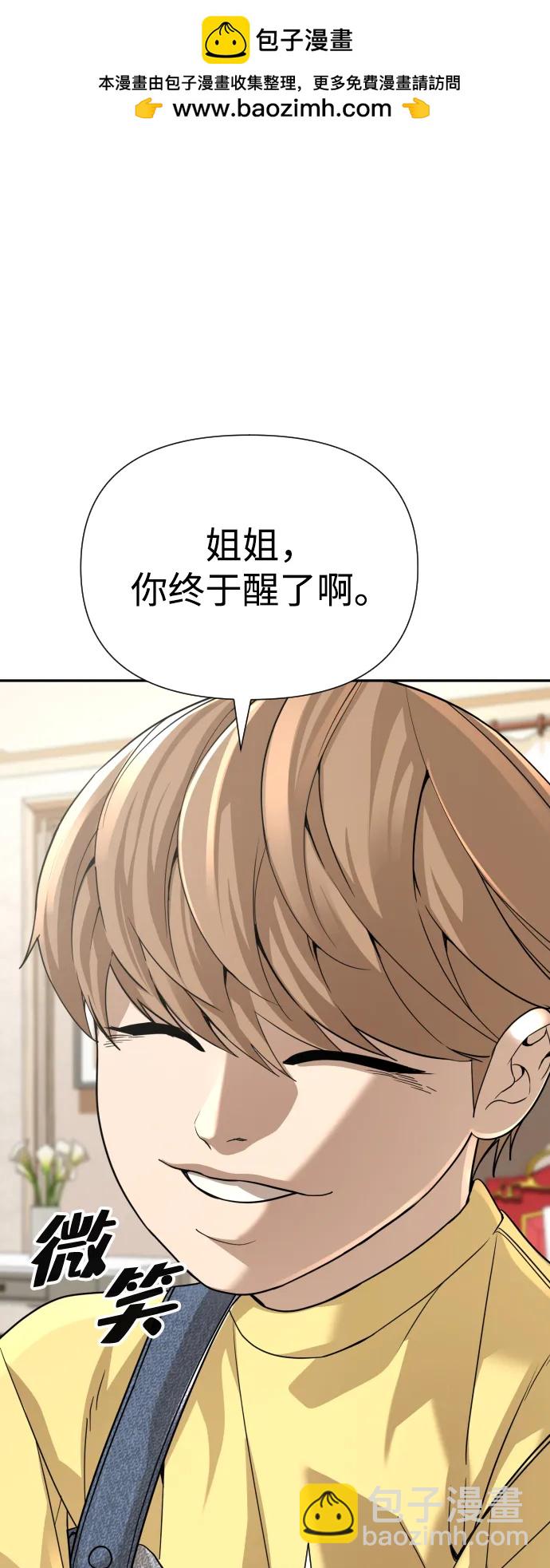 第43话1