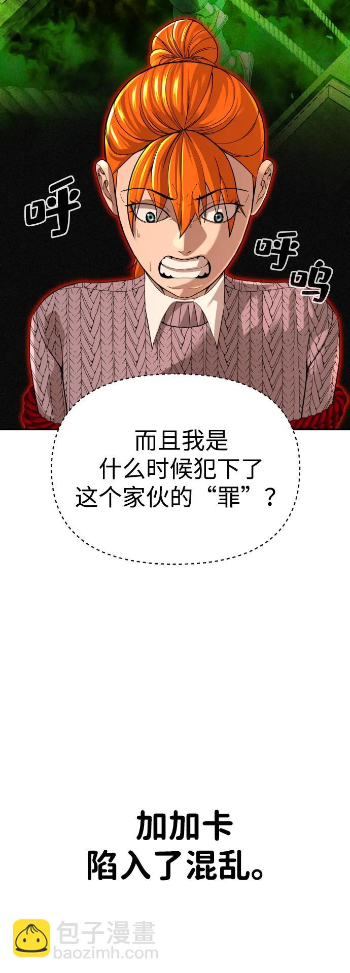 第43话10