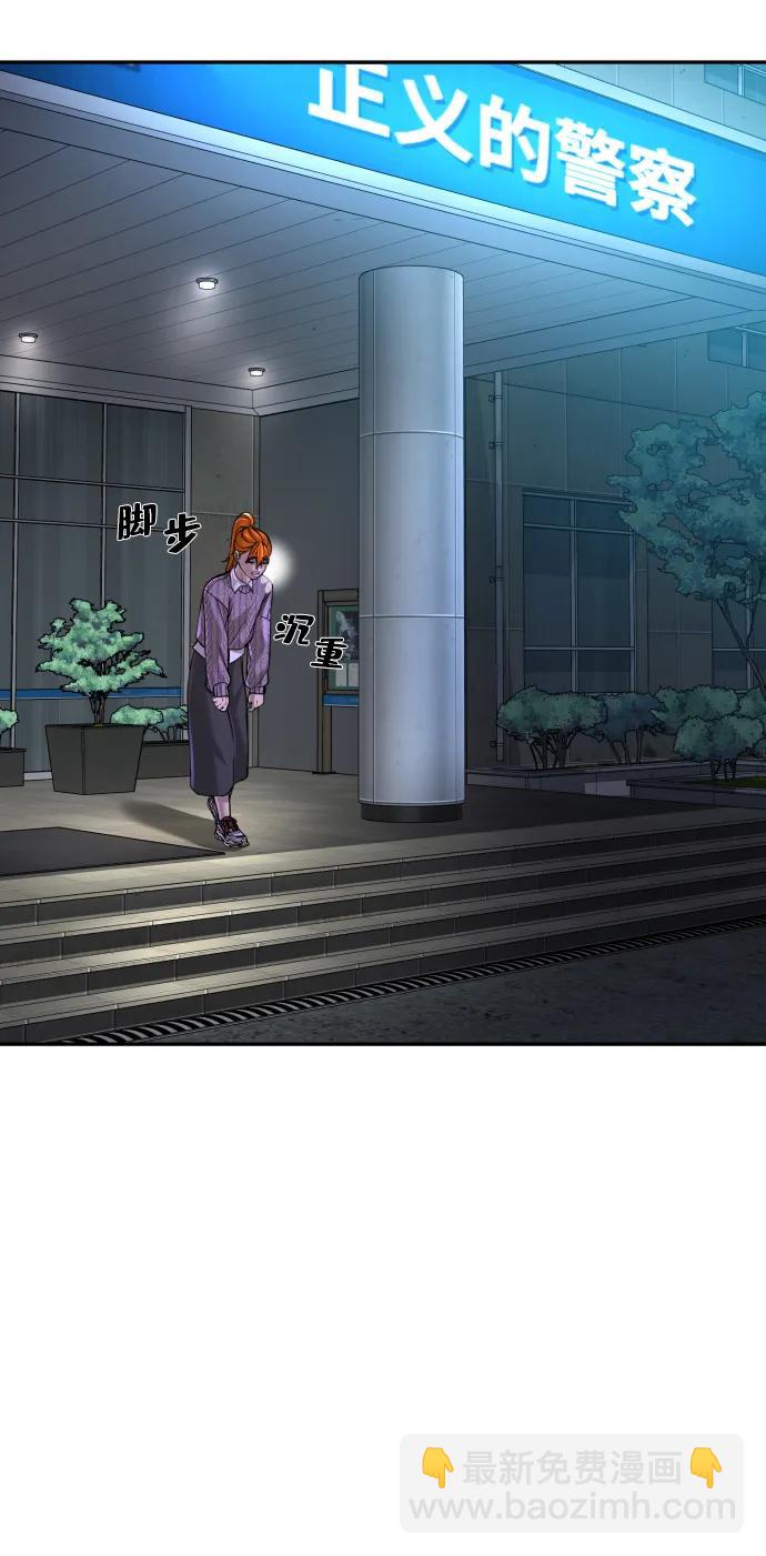 第43话101