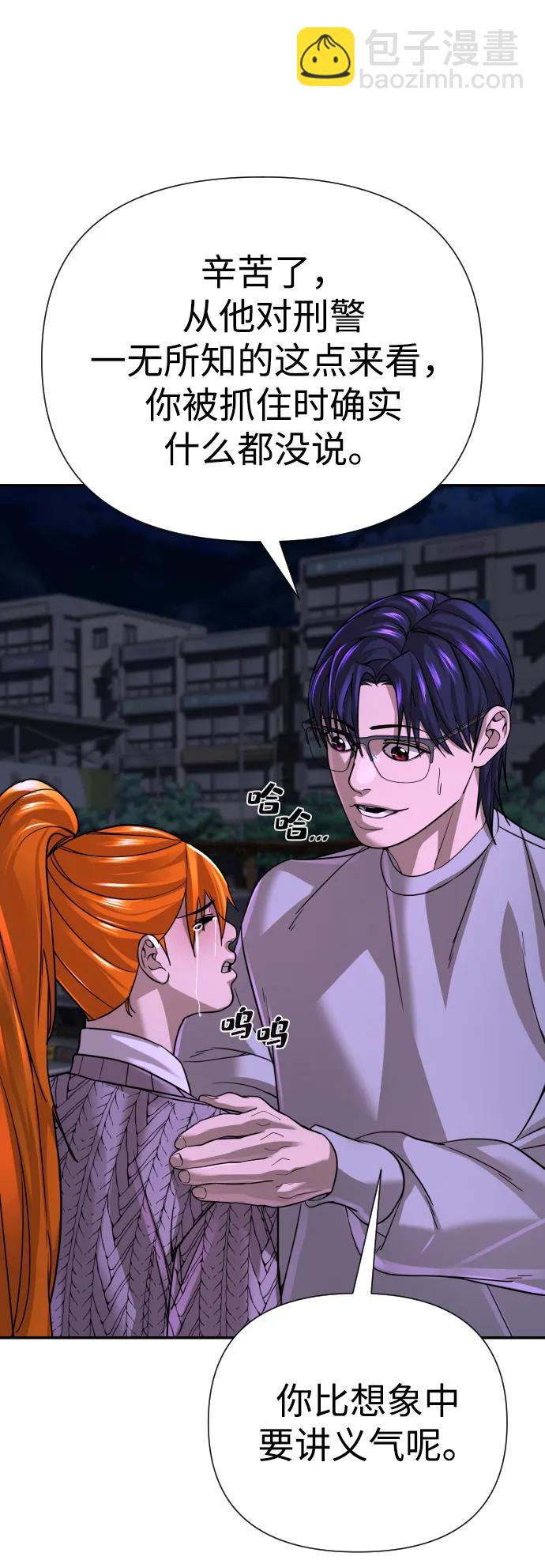第43话108