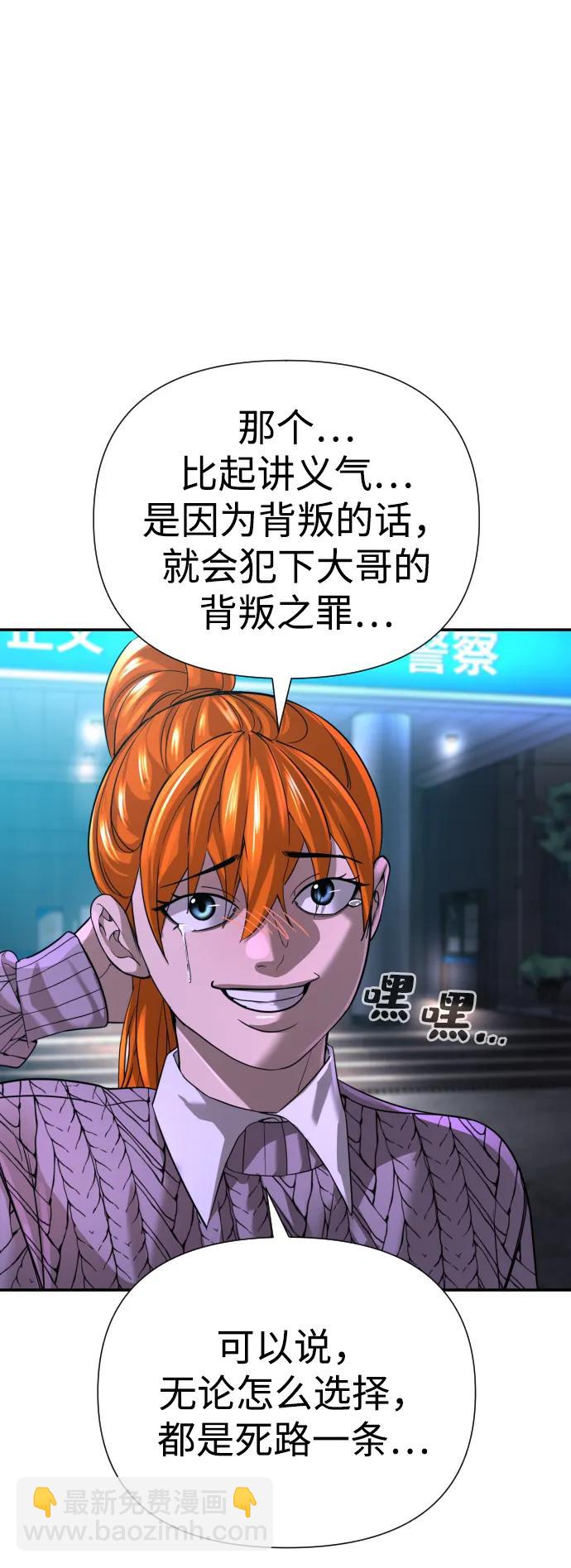 第43话109