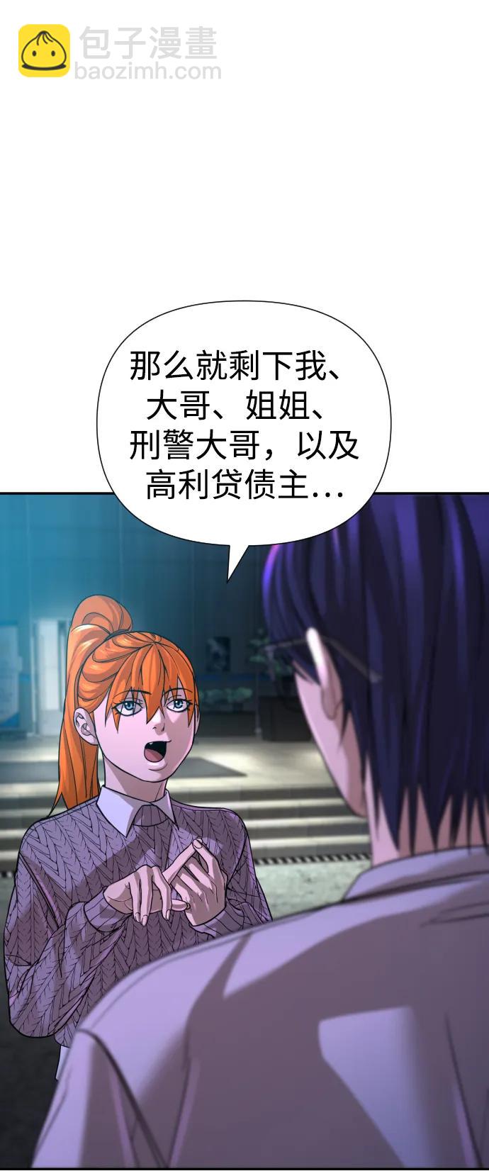 第43话115