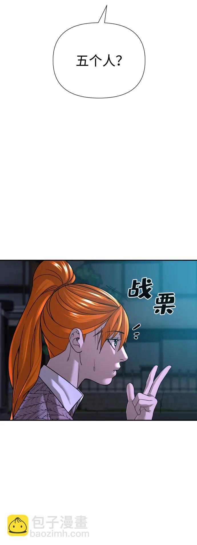 第43话116