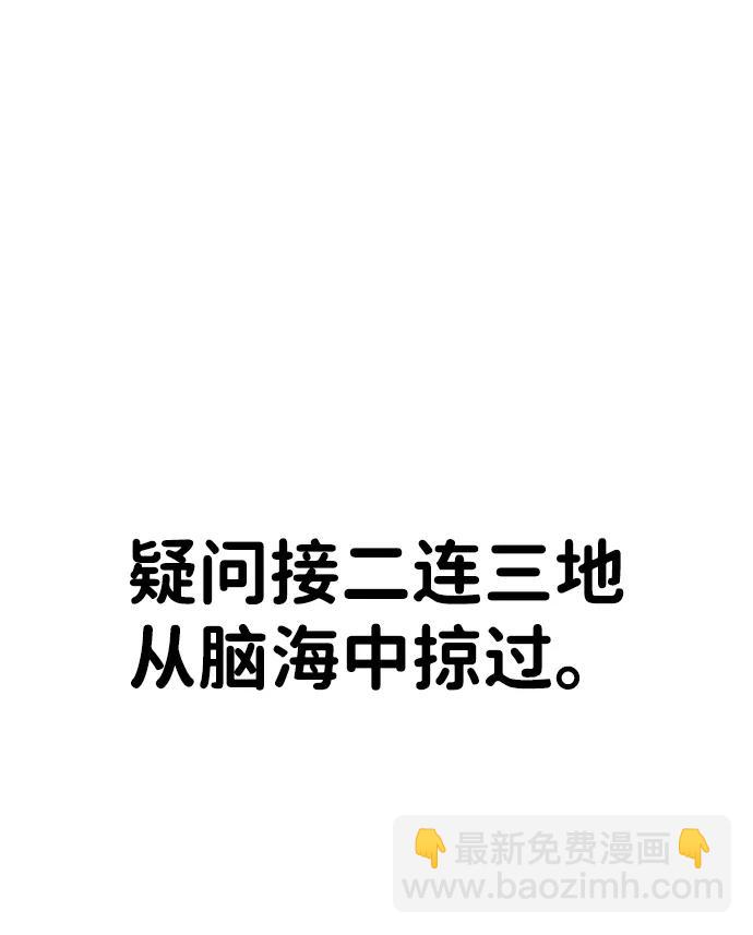 第43话12