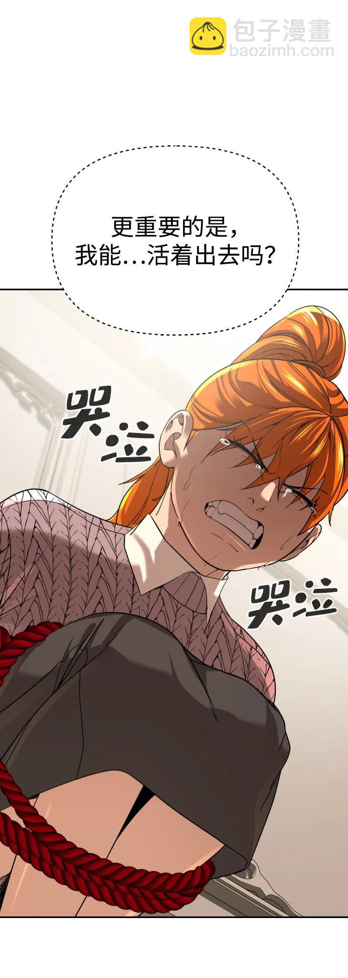 第43话13