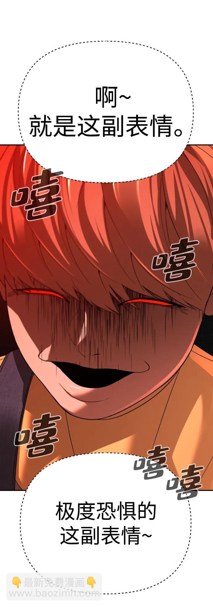 第43话16