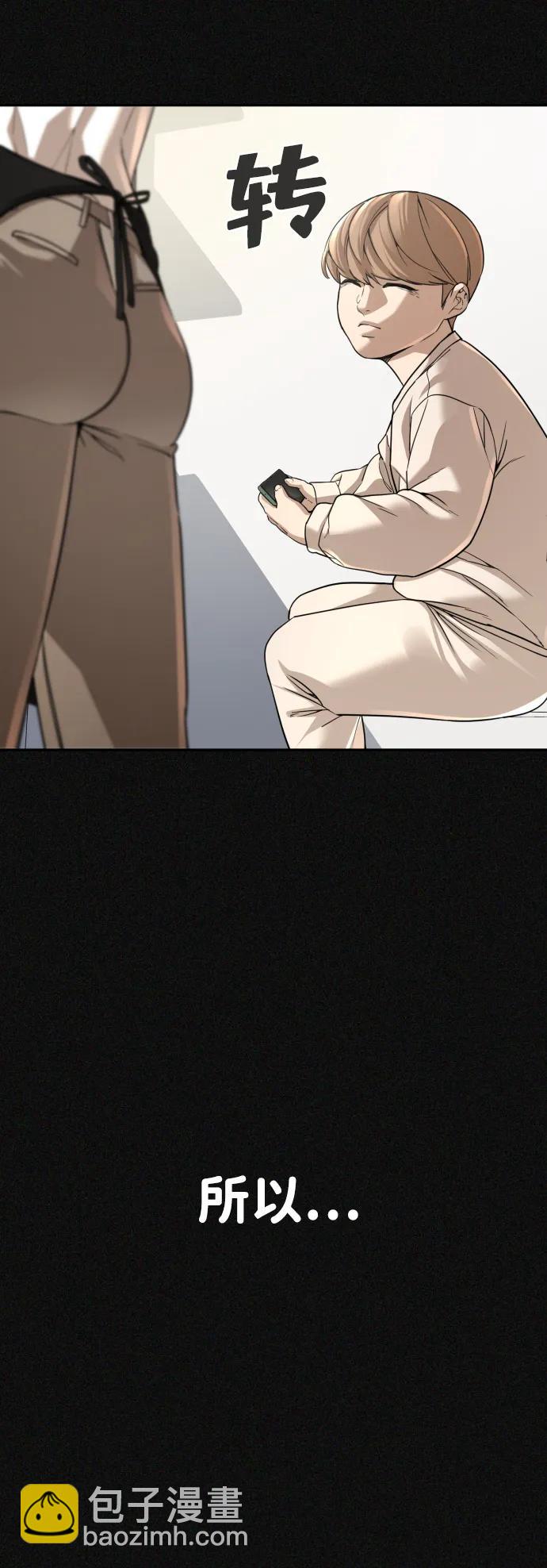 第43话25