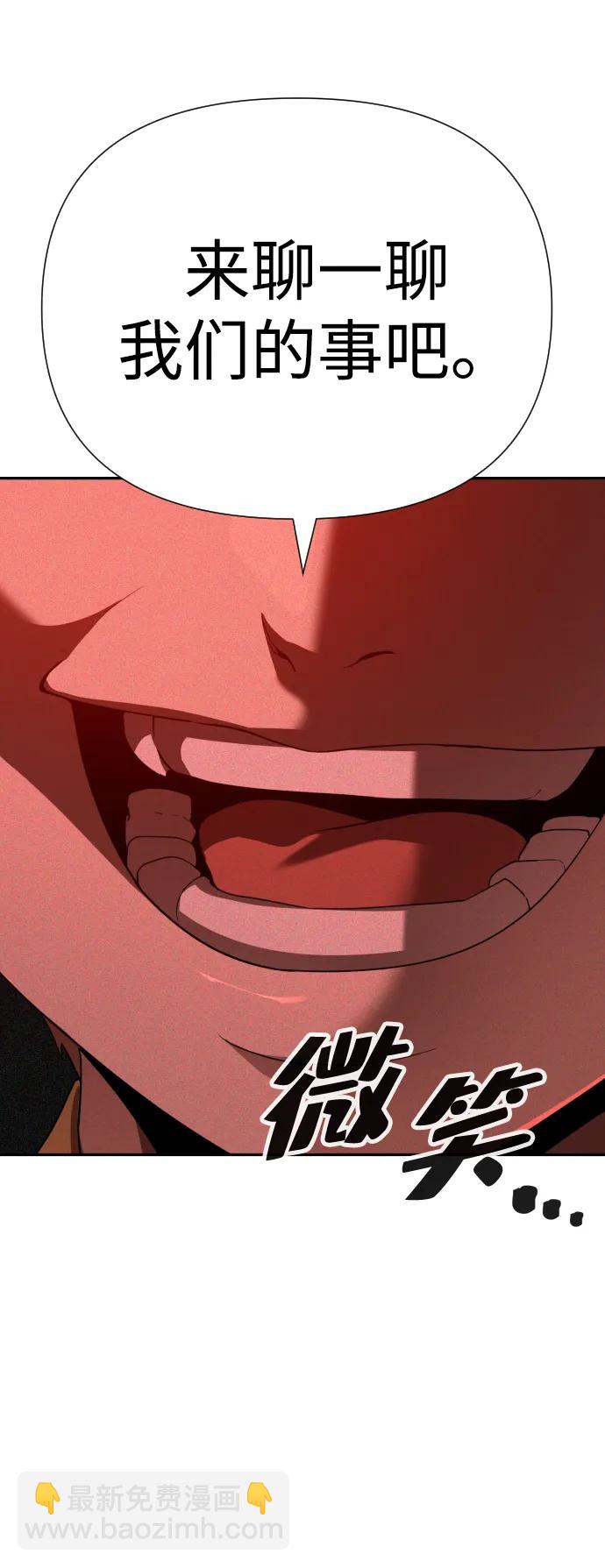 第43话3