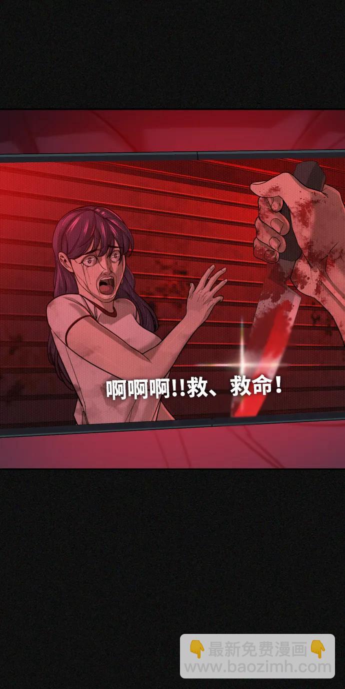 第43话34