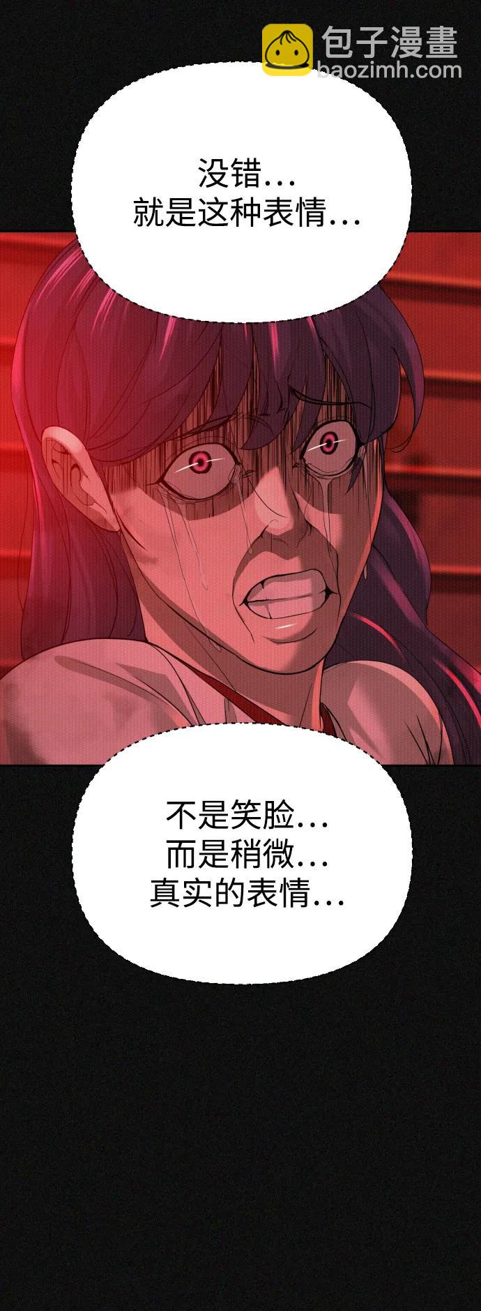 第43话37