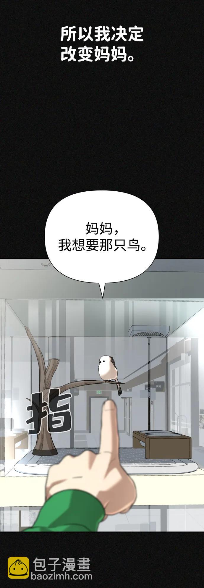第43话38