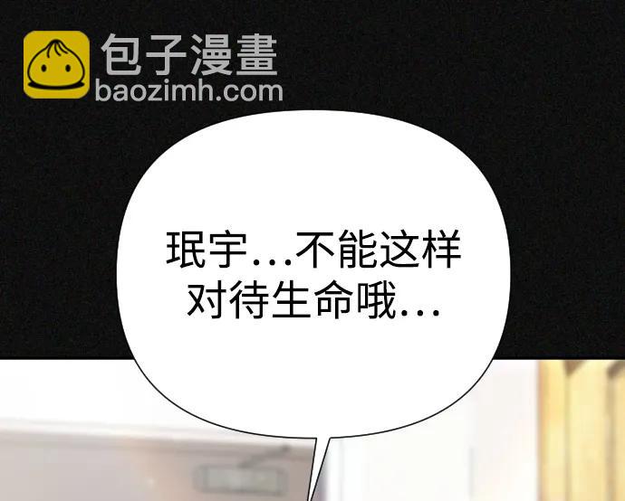 第43话44