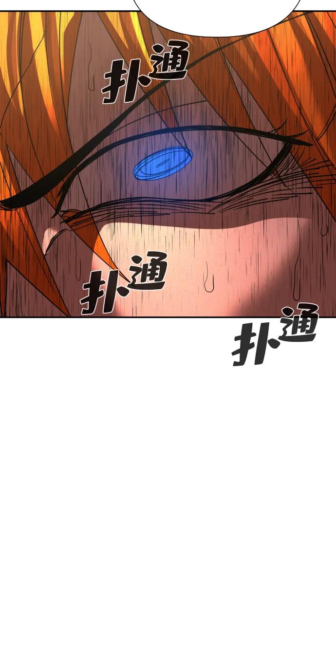 第43话5