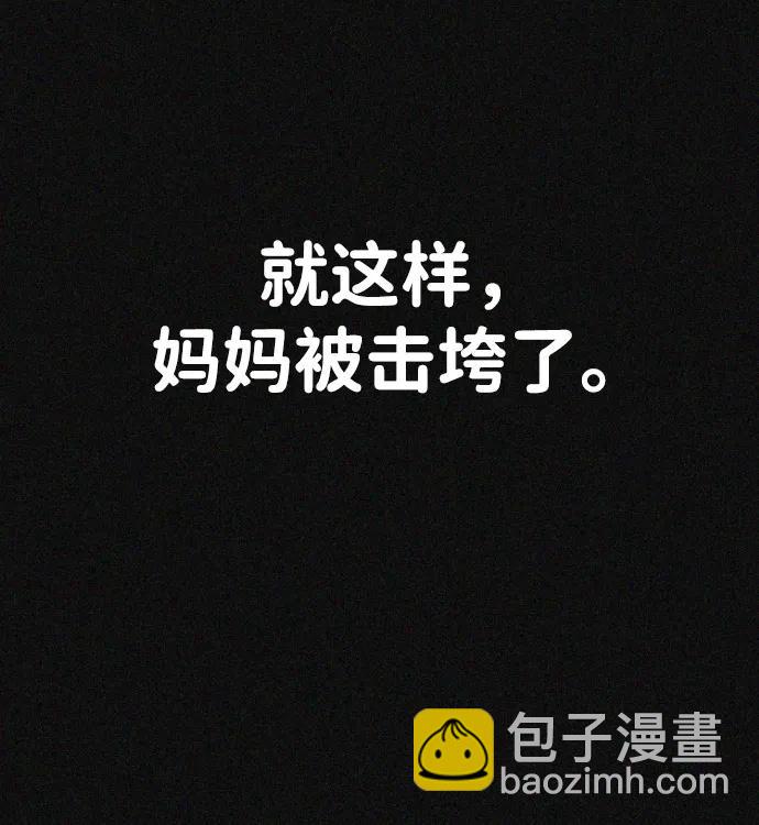 第43话60