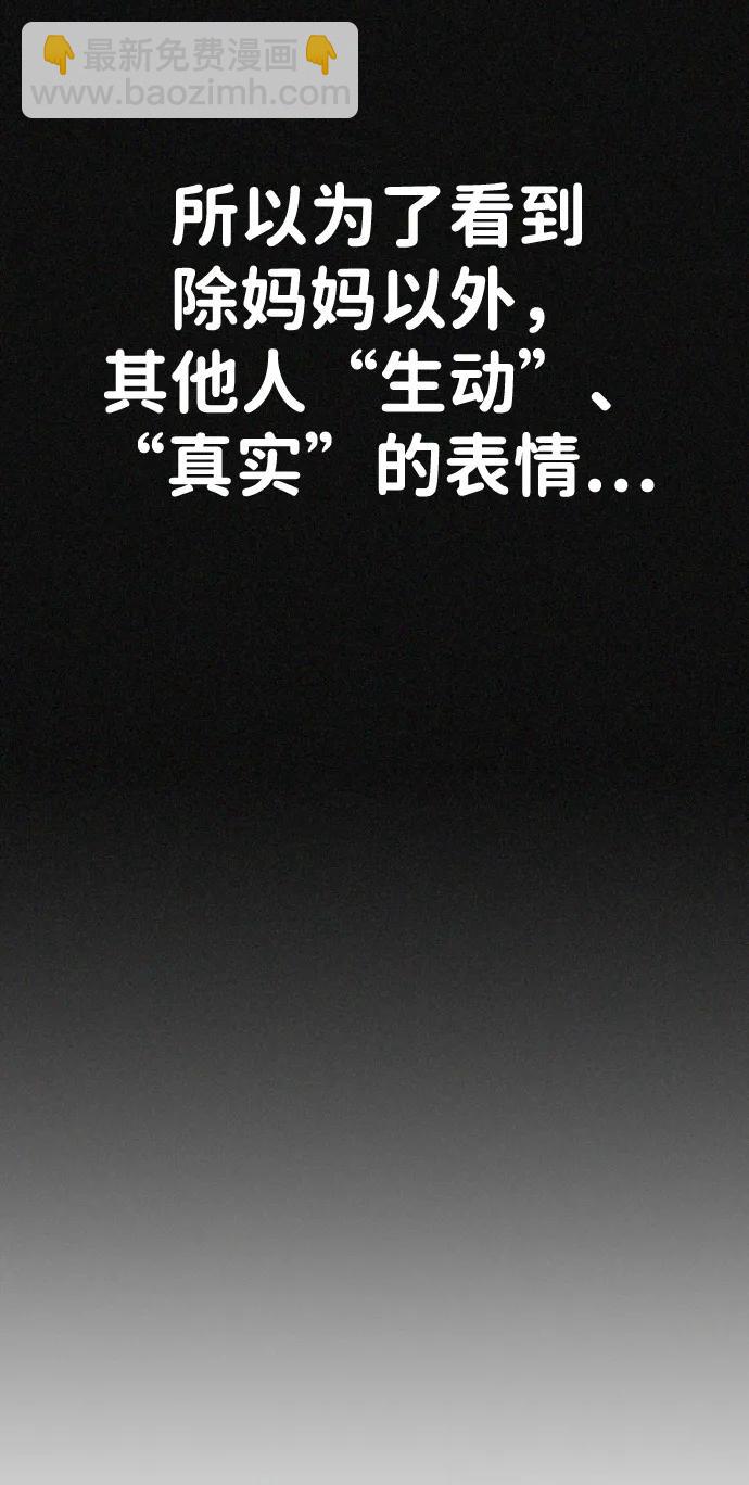 第43话69