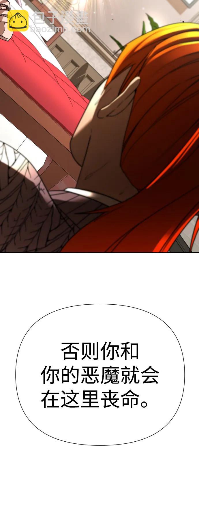 第43话7